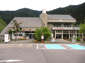 ふれあいの丘スポーツパークふれあい館