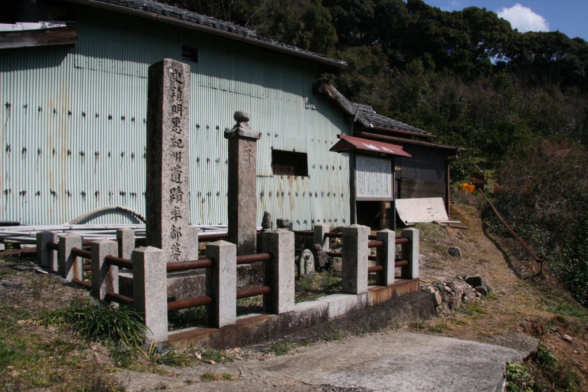 糸野遺跡