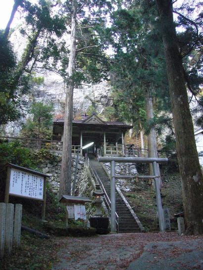 生石神社